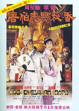 国产高清一区二区